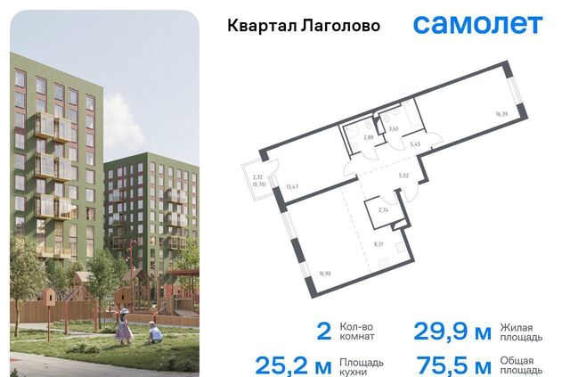 г Красное Село Квартал Лаголово 2 Лаголовское сельское поселение, деревня Лаголово фото