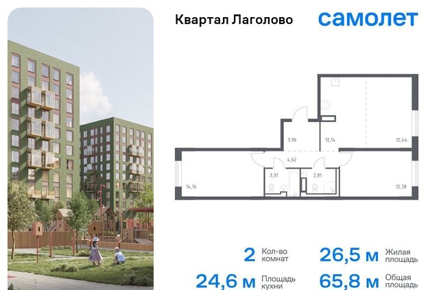 г Красное Село Квартал Лаголово 1 Лаголовское сельское поселение, деревня Лаголово фото