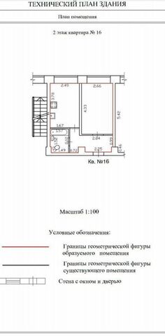 г Камень-на-Оби ул Каменская 105 фото