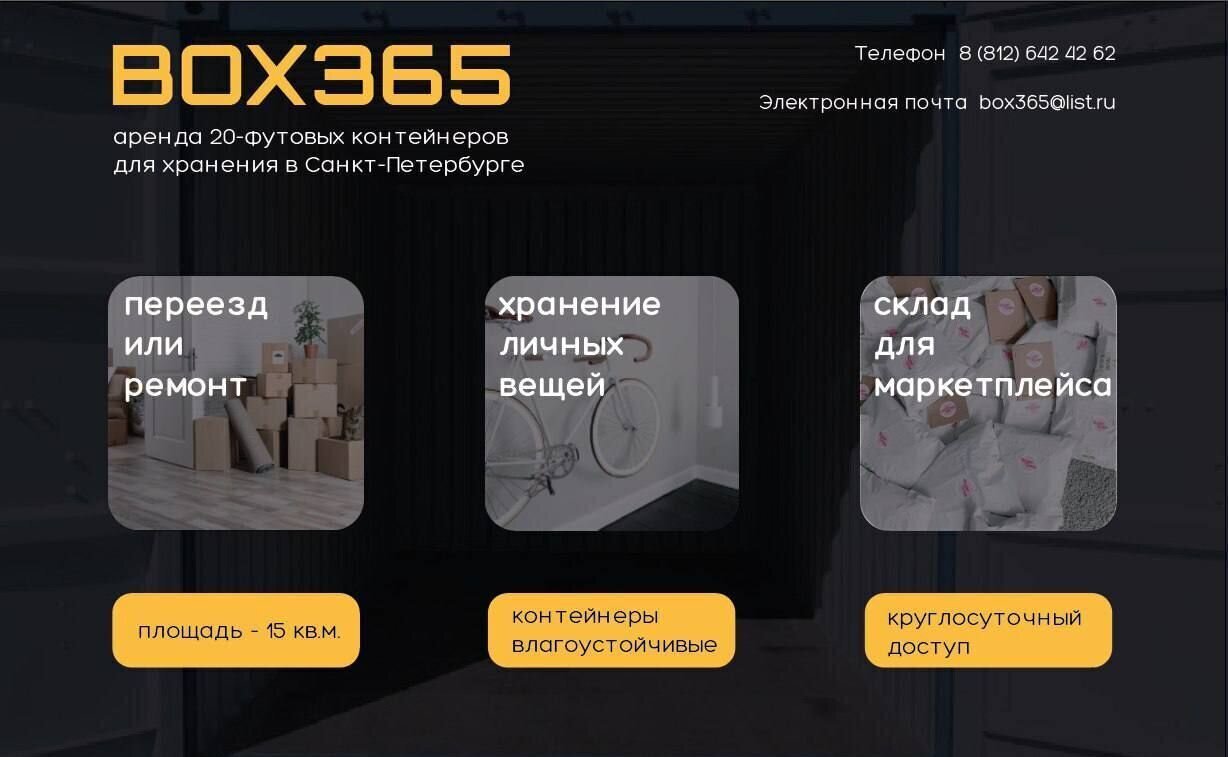 производственные, складские г Санкт-Петербург метро Академическая пр-кт Зотовский 5 округ Ржевка фото 6