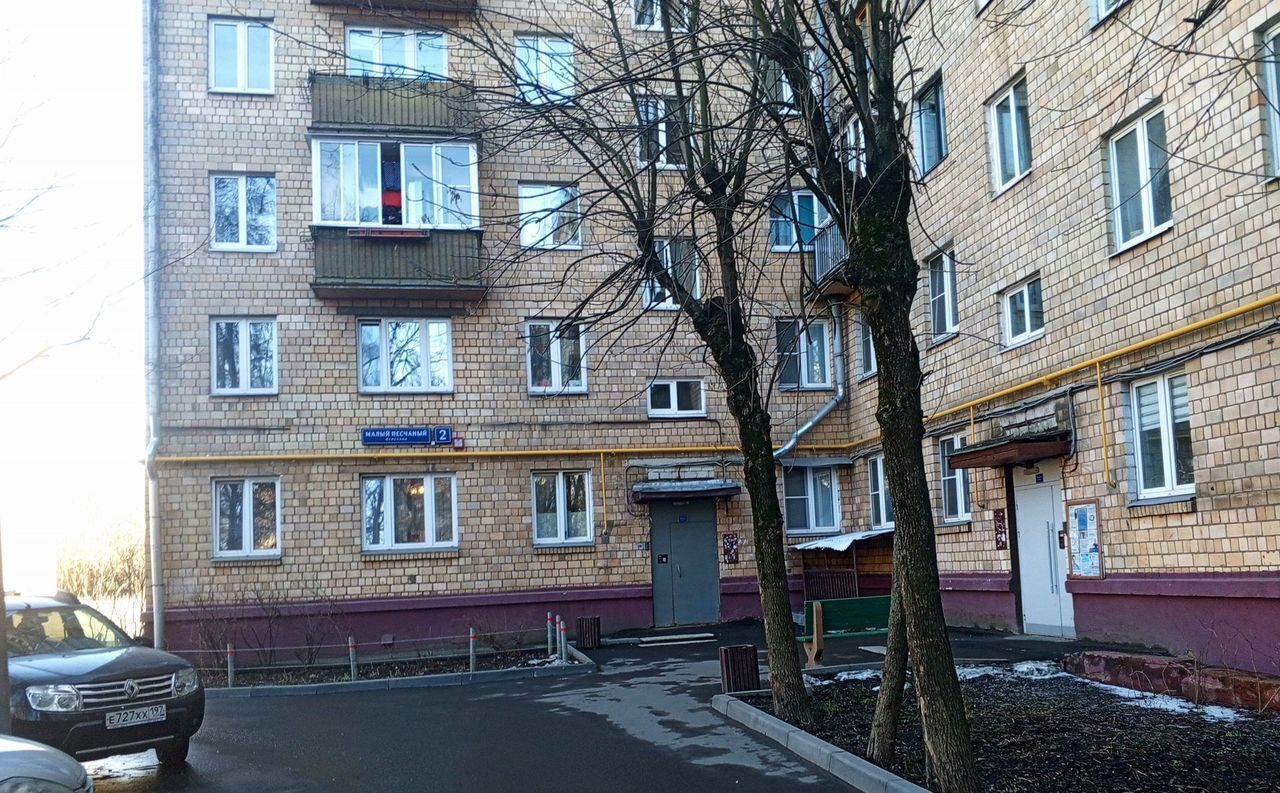квартира г Москва метро Сокол пер Малый Песчаный 2 фото 7