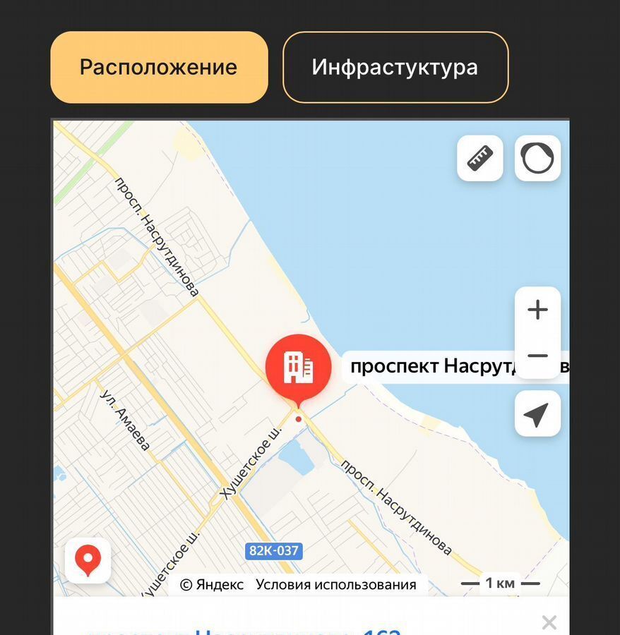 квартира г Махачкала р-н Ленинский пр-кт Насрутдинова 162 фото 10