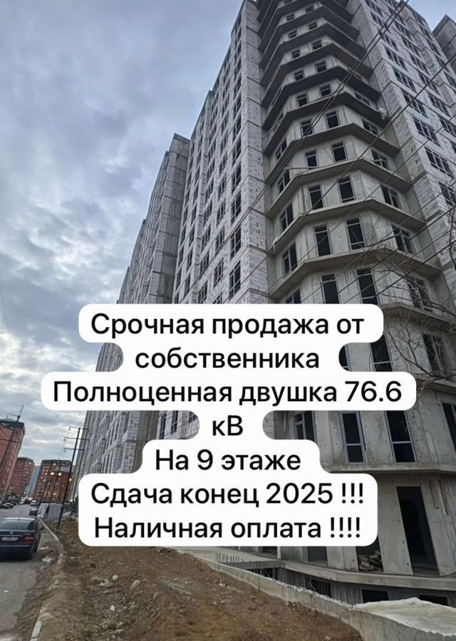 квартира г Махачкала ул Перова 13б р-н Советский фото 4