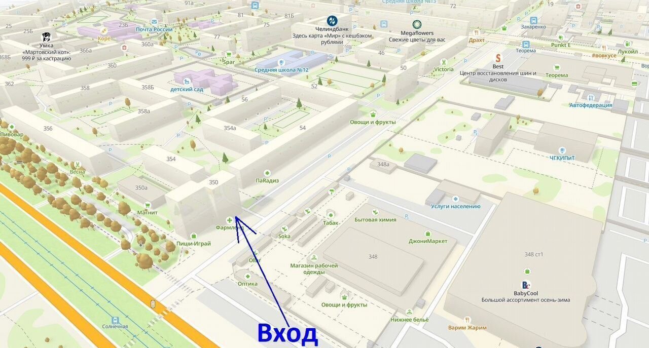 торговое помещение г Челябинск р-н Курчатовский пр-кт Победы 350 фото 2