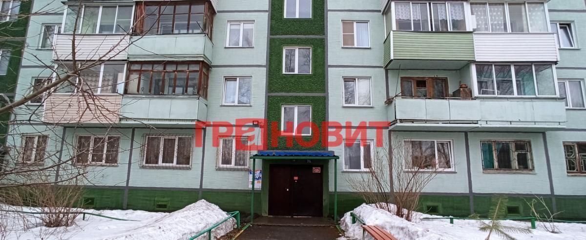 квартира г Новосибирск р-н Дзержинский Золотая Нива ул Кошурникова 55 фото 26