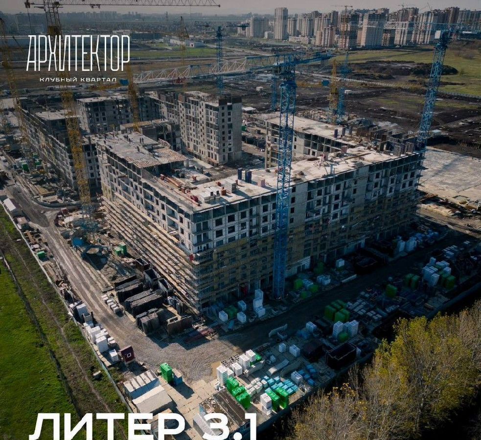 квартира г Краснодар р-н Прикубанский ул Наставников 12 фото 10