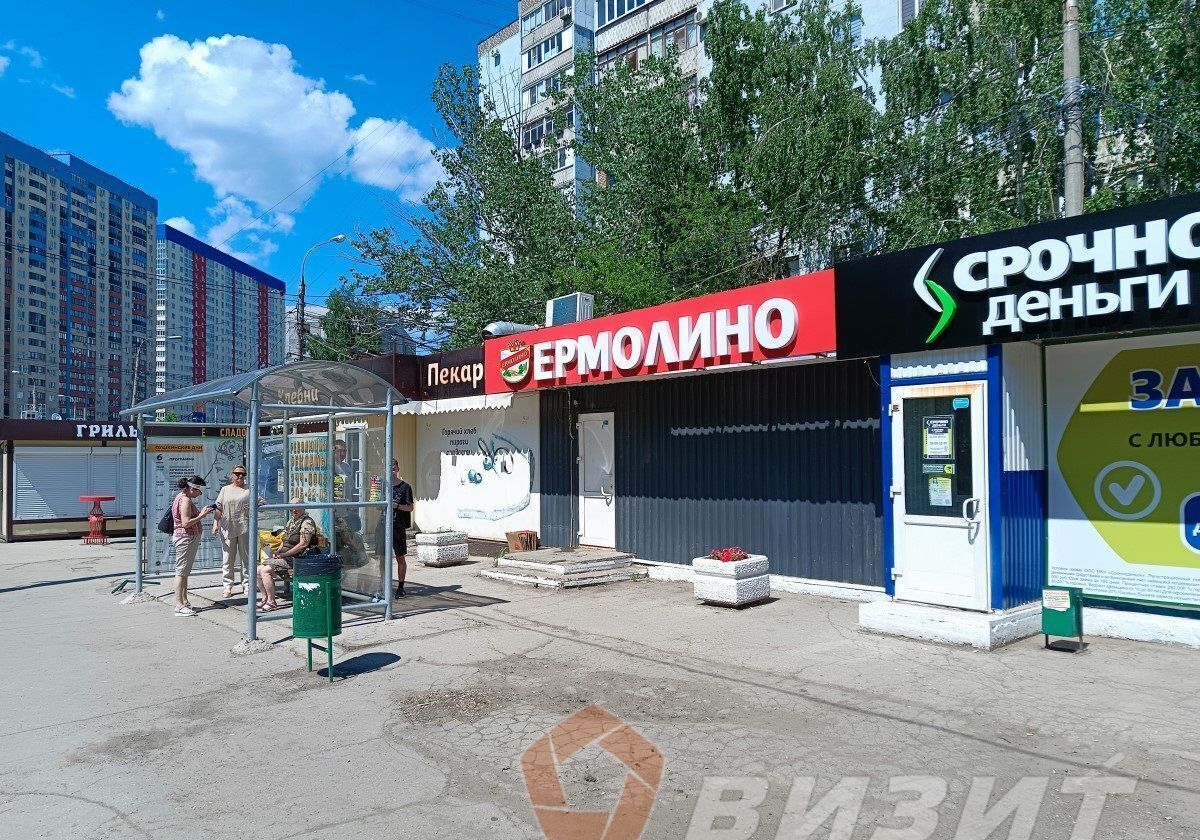 торговое помещение г Самара р-н Промышленный ул Георгия Димитрова 93 фото 12