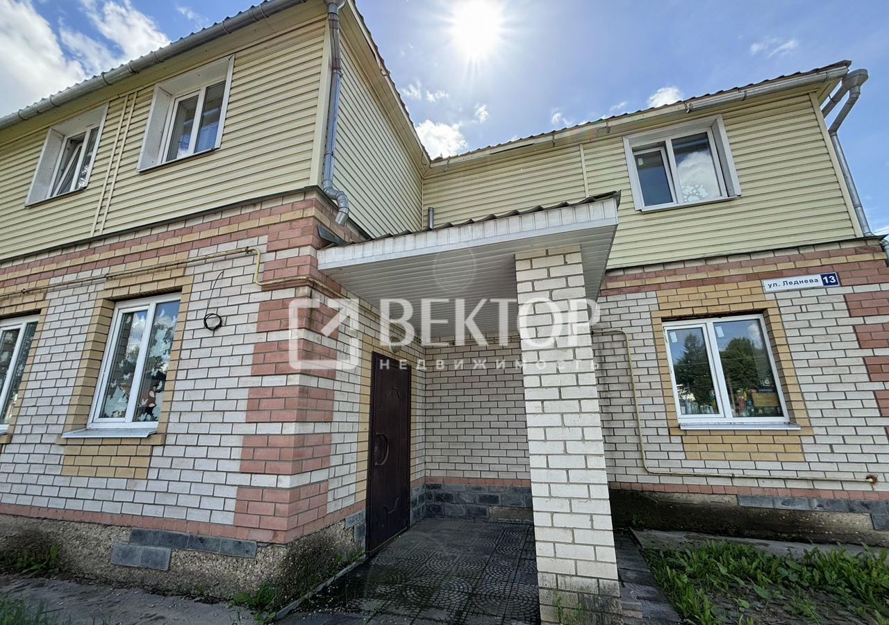 офис р-н Галичский г Галич ул Леднева 13 фото 5