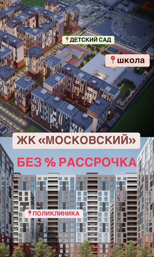 квартира г Махачкала р-н Кировский ул Даганова 126 Кировский внутригородской район фото 1