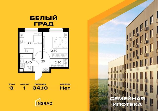 городской округ Мытищи д Челобитьево корп. 11. 2, Медведково фото