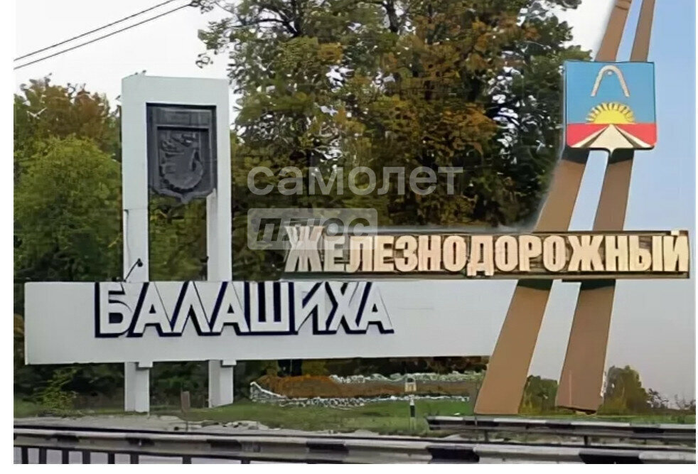 квартира г Балашиха мкр Ольгино ул Граничная 7 Ольгино фото 1