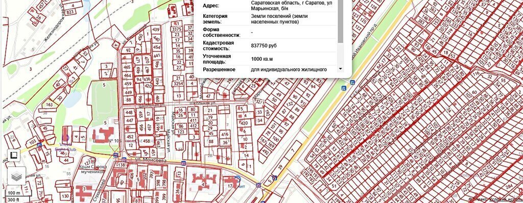 земля г Саратов р-н Волжский ул Мясницкая 54 фото 2