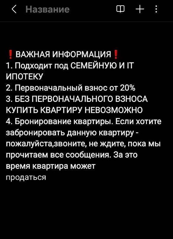 квартира г Новосибирск р-н Октябрьский ул 1-я Родниковая 60 фото 2