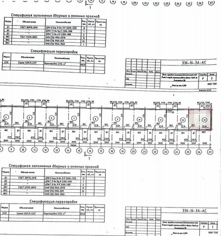 г Киров д Лянгасы р-н Октябрьский ул Власовская 2/4 фото