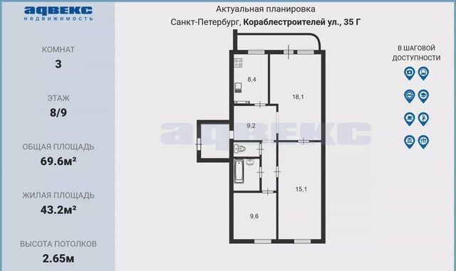 квартира метро Приморская ул Кораблестроителей 35г фото