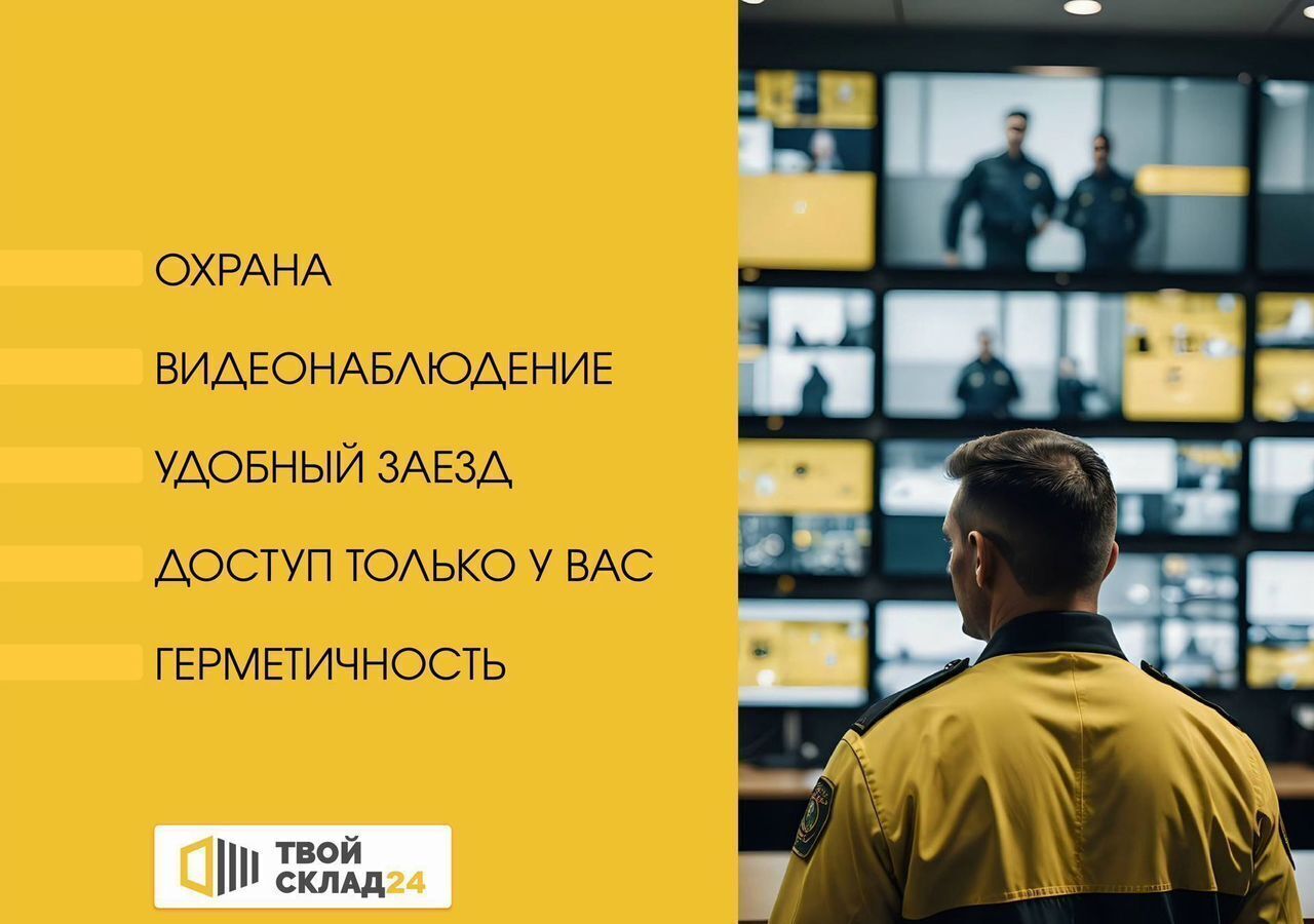 производственные, складские г Санкт-Петербург метро Гражданский Проспект ул Руставели 71 округ № 21 фото 4