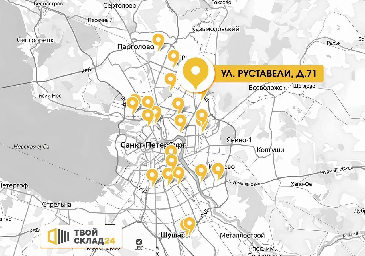 производственные, складские г Санкт-Петербург метро Гражданский Проспект ул Руставели 71 округ № 21 фото 8