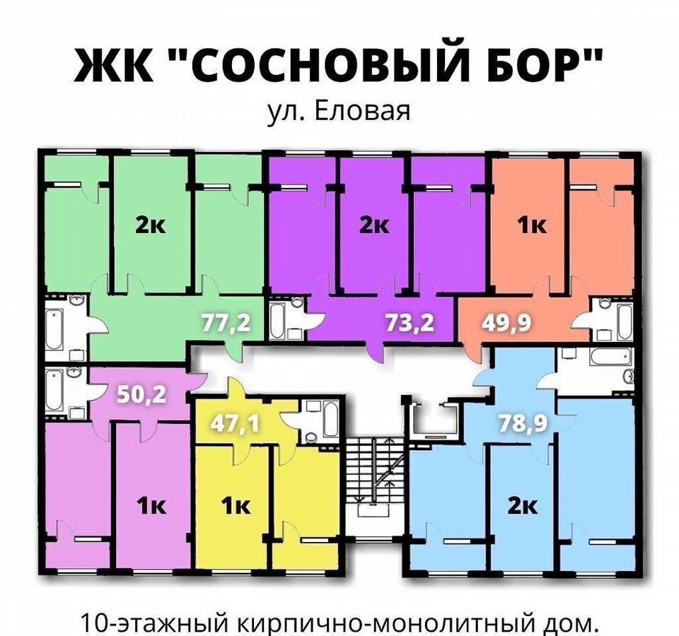 квартира г Махачкала Новые Тарки Еловая ул., 11 фото 2