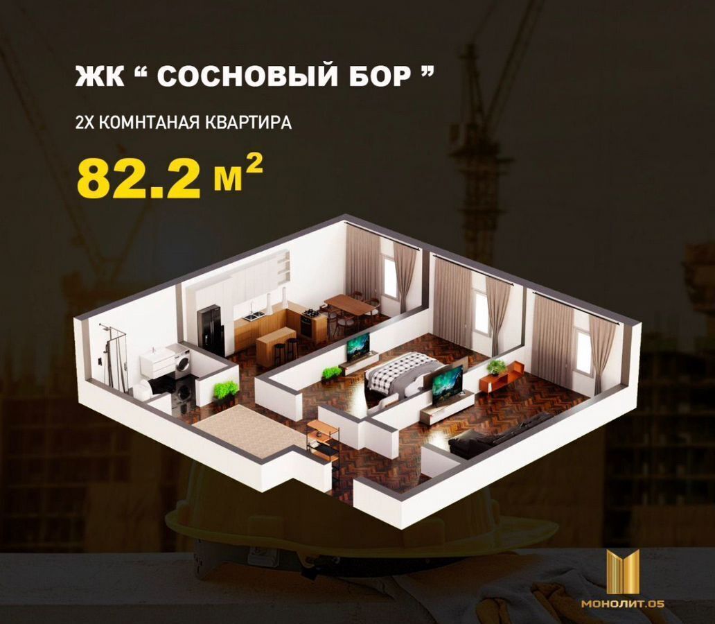 квартира г Махачкала Новые Тарки Еловая ул., 11 фото 7