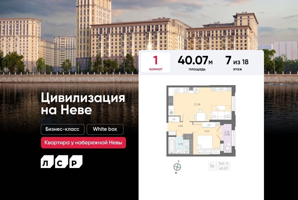 квартира г Санкт-Петербург метро Улица Дыбенко р-н Невский муниципальный округ № 54 фото 1