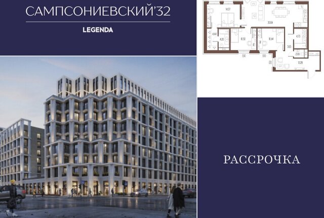 метро Выборгская дом 2 фото