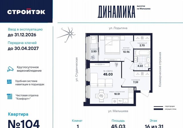 р-н Кировский ул Малышева 145 фото