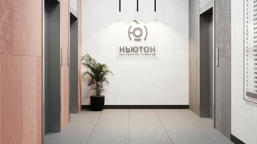 квартира г Новосибирск р-н Заельцовский Заельцовская ул Красногорская ЖК «Ньютон» фото 3