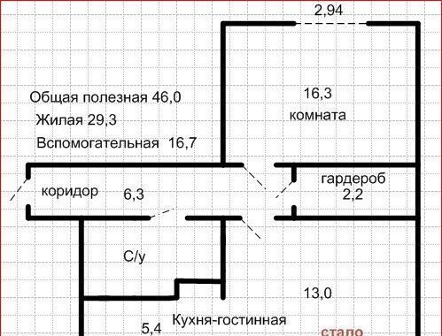 квартира г Бийск пер Николая Липового 76 фото 19