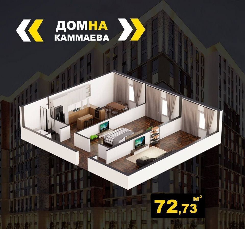 квартира г Махачкала р-н Кировский ул Каммаева 58 фото 19