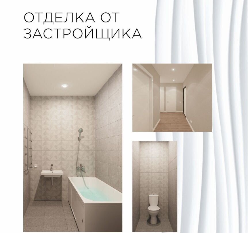 квартира г Краснодар р-н Прикубанский ул им. М.П. Шемякина 2 ЖК «Зеленодар» фото 5