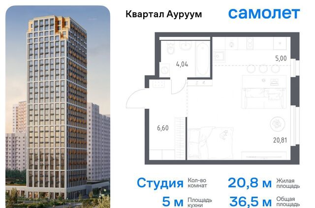 Машиностроителей дом 1/1 фото