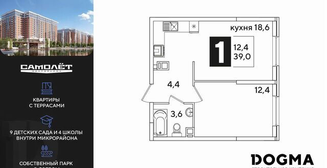 р-н Прикубанский ул им. Ивана Беличенко 88 фото