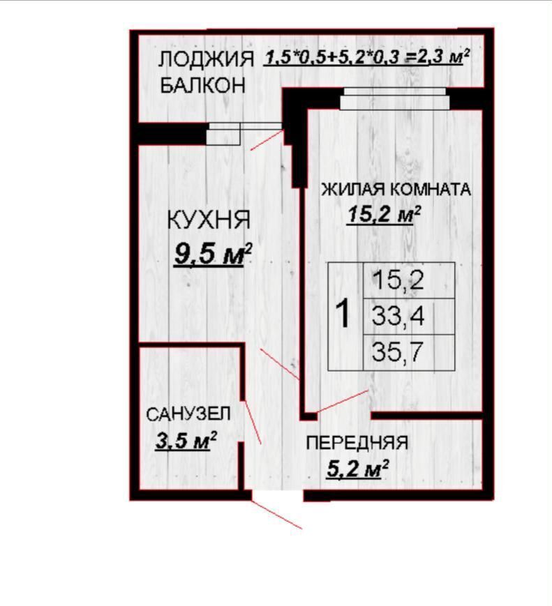 квартира г Краснодар р-н Прикубанский ул Тепличная 62/1 фото 1