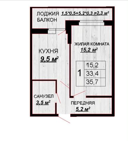 р-н Прикубанский дом 62/1 фото