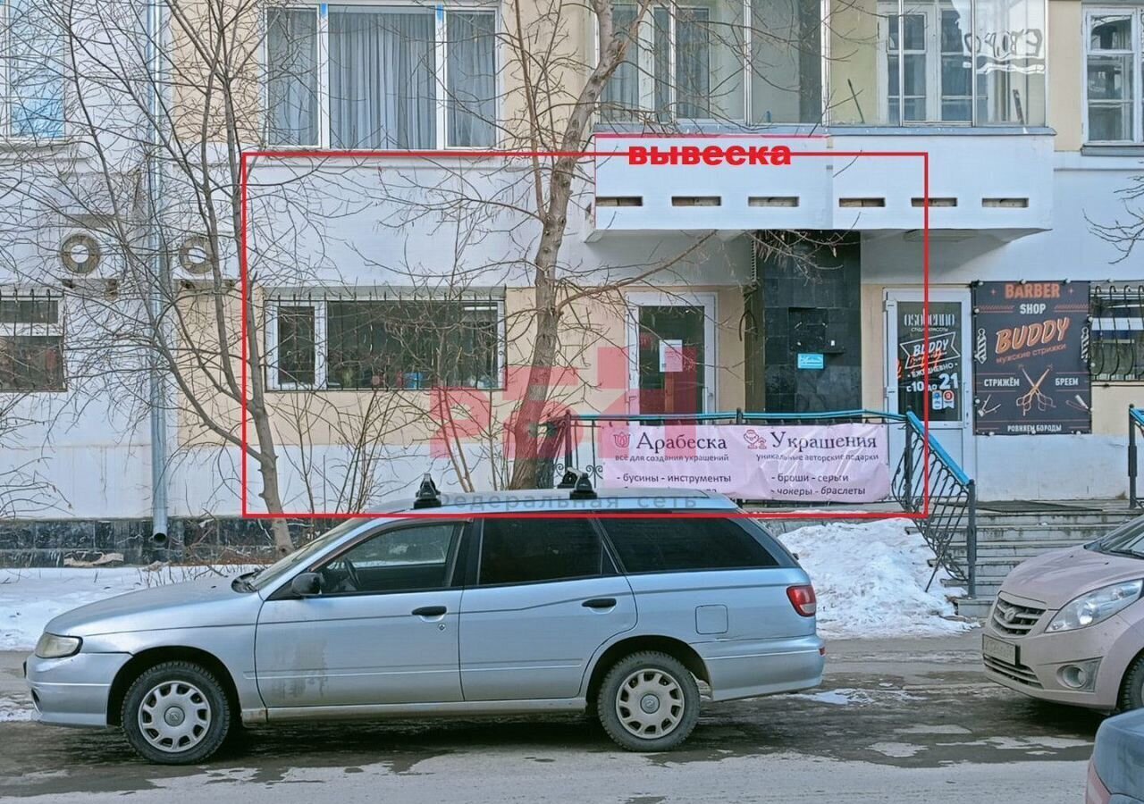 свободного назначения г Екатеринбург р-н Верх-Исетский ул Володарского 2 Площадь 1905 года фото 3