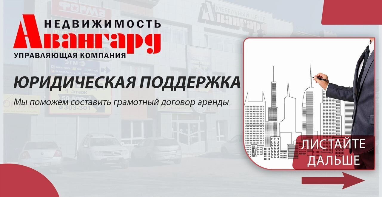 свободного назначения г Кострома р-н Заволжский ул Солониковская 1 фото 9