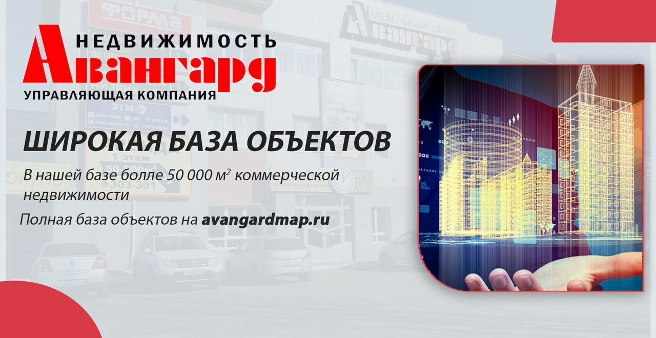 свободного назначения г Кострома р-н Заволжский ул Солониковская 1 фото 10