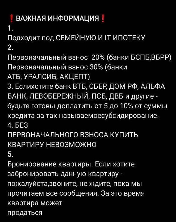 квартира г Новосибирск р-н Октябрьский Золотая Нива ул Пролетарская Жилой дом фото 2