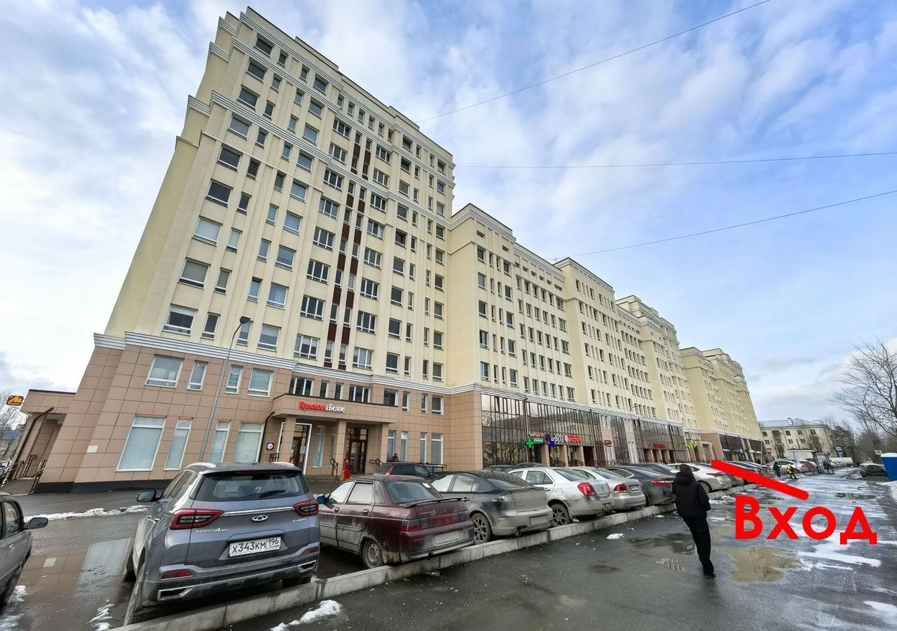 свободного назначения г Екатеринбург р-н Железнодорожный ул Козловская 13/3 фото 10