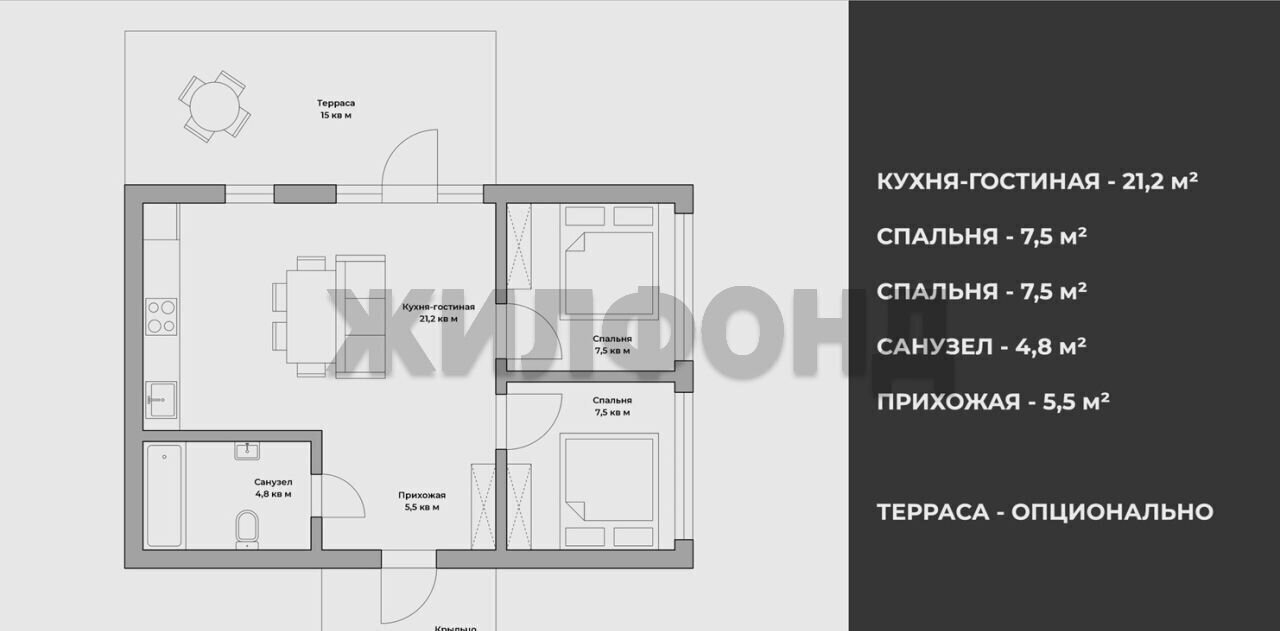 дом г Новосибирск р-н Октябрьский снт Садовод-Любитель Гусинобродское шоссе фото 10