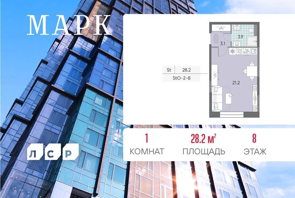 квартира г Москва метро Технопарк ЖК Маяк к 3 фото 1