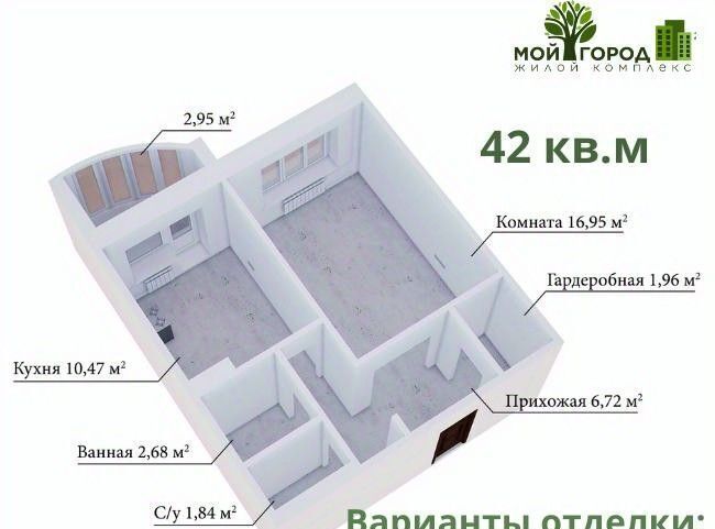 квартира г Электрогорск ул Ухтомского 10к/3 ЖК «Мой город» Павлово-Посадский городской округ фото 3