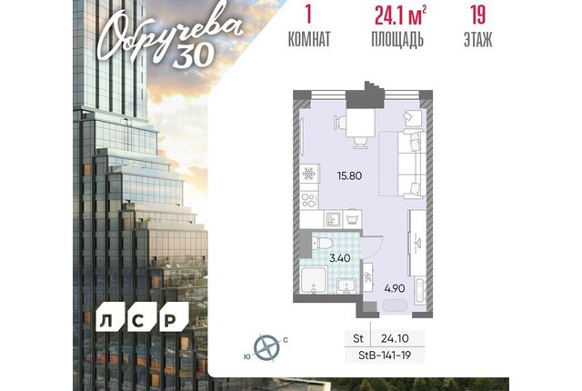 метро Калужская метро Коньково ЖК «Обручева 30» Юго-ЗАО, 40-й квартал, к 1 фото