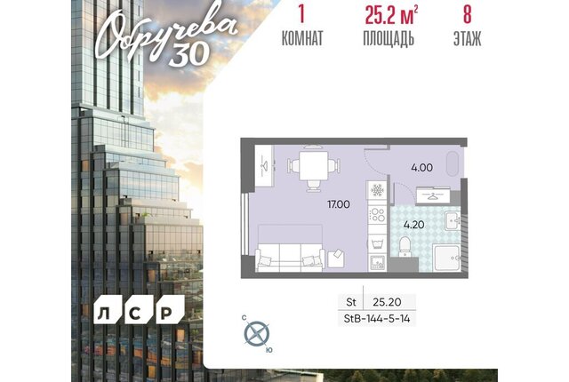 метро Калужская метро Коньково ЖК «Обручева 30» Юго-ЗАО, 40-й квартал, к 1 фото