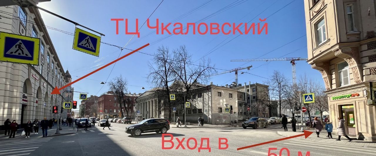 свободного назначения г Санкт-Петербург метро Чкаловская ул Большая Разночинная 17 фото 2