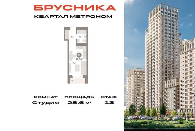 метро Бульвар Рокоссовского ул Тагильская 6/1 фото