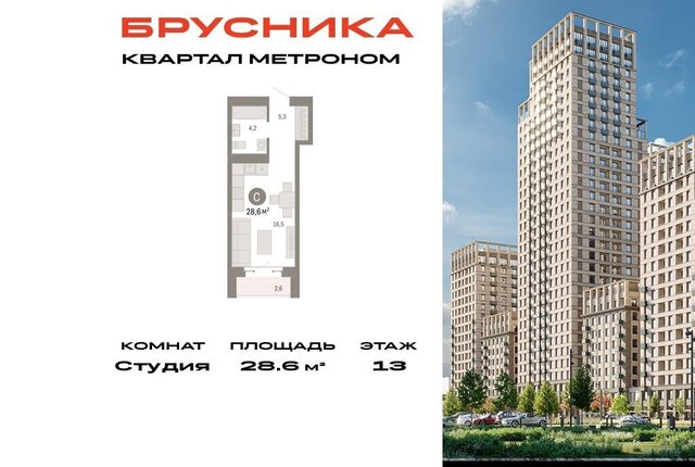 метро Бульвар Рокоссовского ул Тагильская 6/1 фото