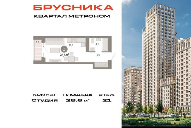 метро Бульвар Рокоссовского ул Тагильская 6/1 фото