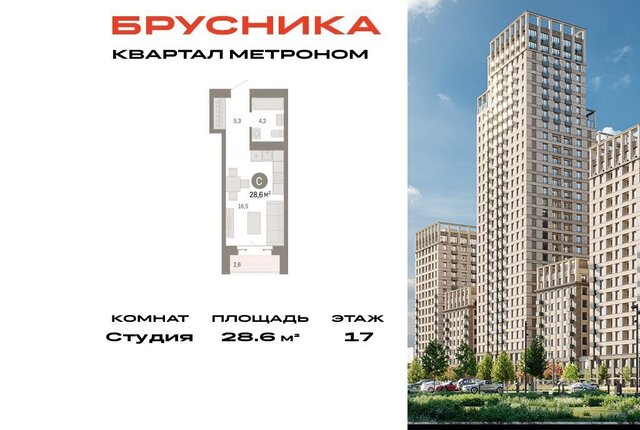 метро Бульвар Рокоссовского ул Тагильская 6/1 фото