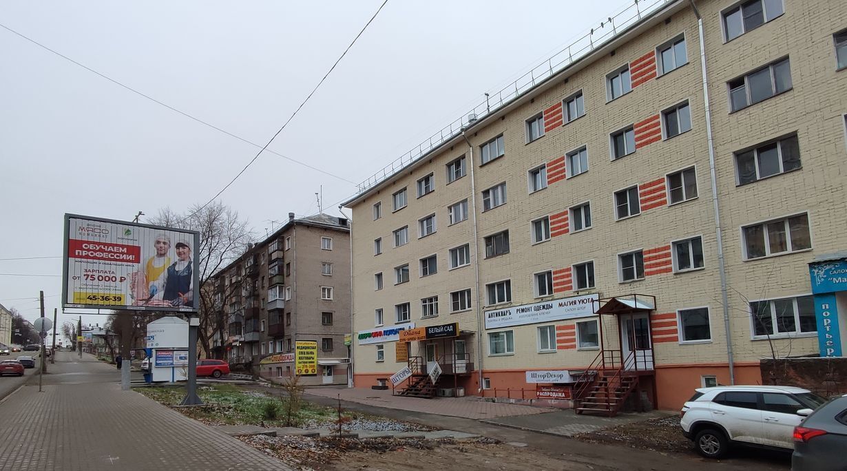 свободного назначения г Киров р-н Первомайский ул Карла Маркса 126 фото 12